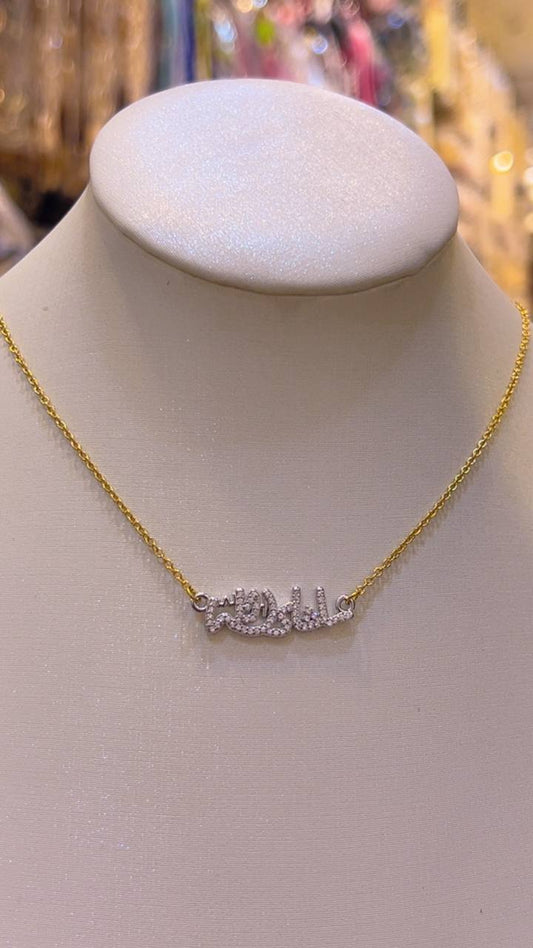 Mashallah Necklace